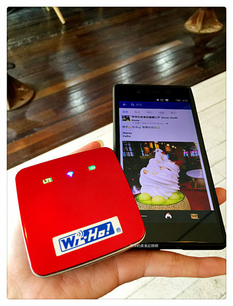 【旅遊】韓國✈出國帶著Wi-Ho!特樂通行動上網分享器 ❤️出國網路不斷線