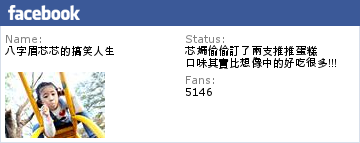 【台南中西區-美食】芯芯要去【鳥居有菜輕鬆蔬食】~小巧丸飯糰搭配可愛兔兔包裝!!!每日限量供應