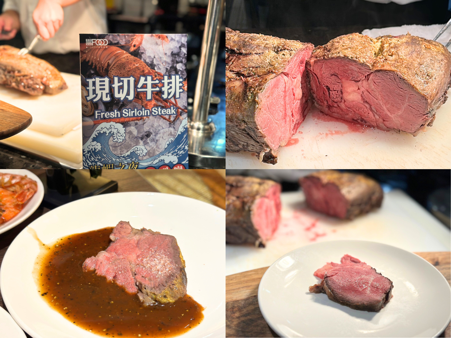 【大直典華】豐FOOD海陸百匯 龍蝦之夜 全台唯一龍蝦之夜！