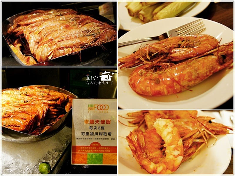 大直美食 豐FOOD百匯吃到飽