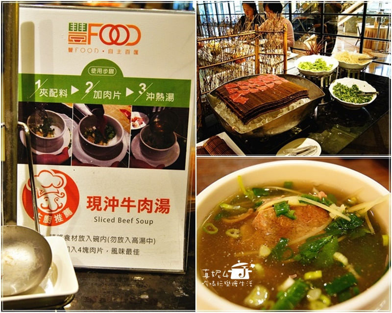 大直美食 豐FOOD百匯吃到飽