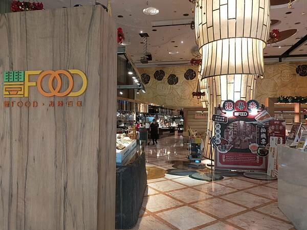 台北豐food海陸百匯~烤鴨港點~泰式料理~滿滿的各式超級豐