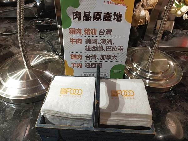 台北豐food海陸百匯~烤鴨港點~泰式料理~滿滿的各式超級豐