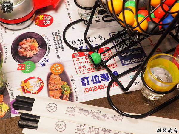 激旨燒鳥二店： 激旨燒鳥逢甲超夯串燒，多了燒肉丼飯，還有整柱SAPPORO可以點~
