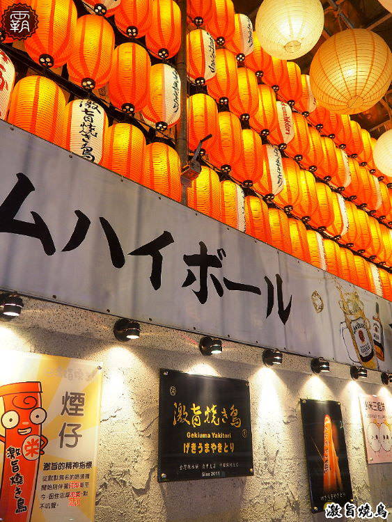 激旨燒鳥二店： 激旨燒鳥逢甲超夯串燒，多了燒肉丼飯，還有整柱SAPPORO可以點~