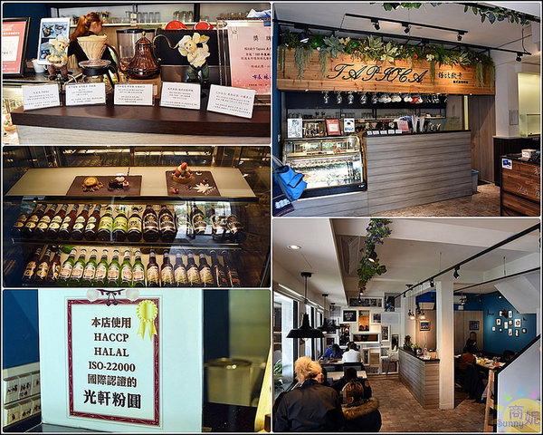 榙比歐卡Tapioca義式創意料理(原：塔皮歐卡)：台中首見珍珠入菜超好吃!!美術館商圈庭園義式餐廳。榙比歐卡Tapioca義式創意料理@sunny吃喝遊樂