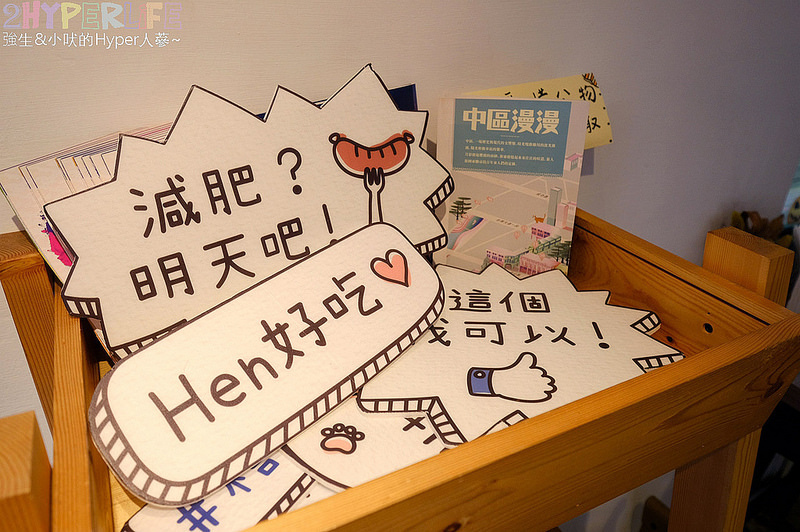  @強生與小吠的Hyper人蔘~