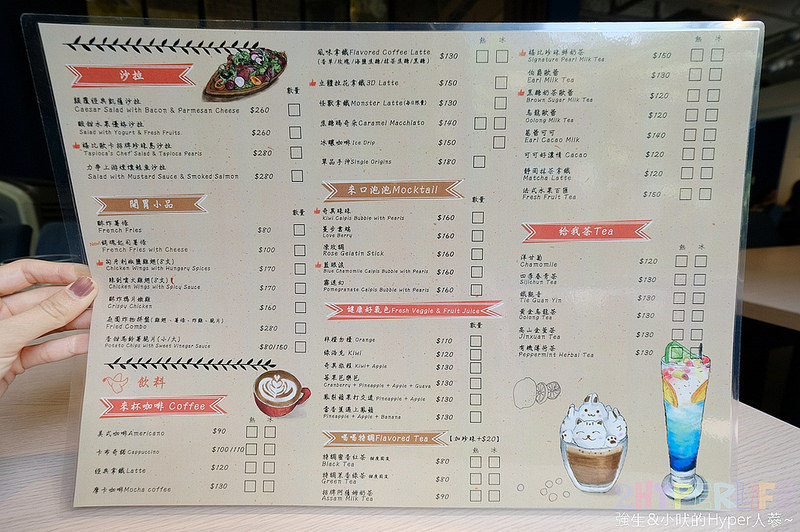  @強生與小吠的Hyper人蔘~