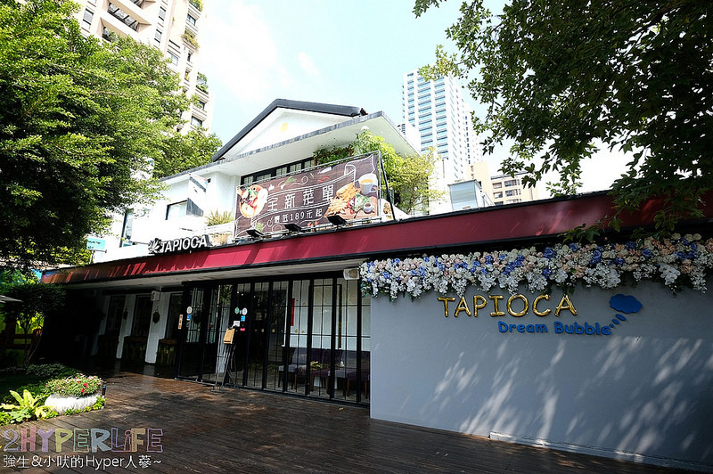  @強生與小吠的Hyper人蔘~