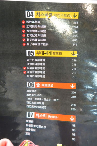 【台中北區】韓國最夯超長燒肉串『打啵G DoubleG』