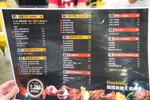 【台中北區】韓國最夯超長燒肉串『打啵G DoubleG』