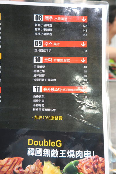 【台中北區】韓國最夯超長燒肉串『打啵G DoubleG』