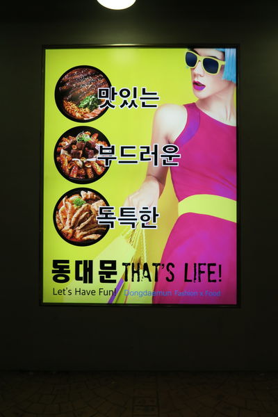 【台中北區】韓國最夯超長燒肉串『打啵G DoubleG』