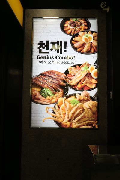 【台中北區】韓國最夯超長燒肉串『打啵G DoubleG』