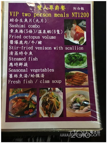 非炒不可04.jpg 非炒不可04.jpg