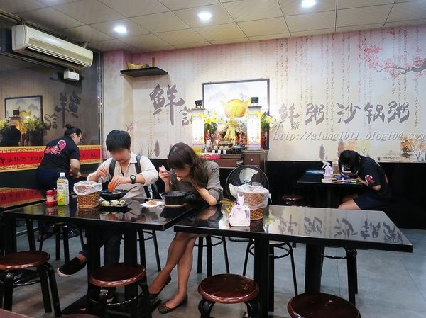 鮮記海鮮粥 (4).JPG