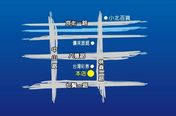 鮮記海鮮粥 (48).jpg