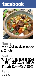綠島馳名魚粽供應處，自製辣椒香辣有勁，結果老闆娘全家竟然不吃辣!!