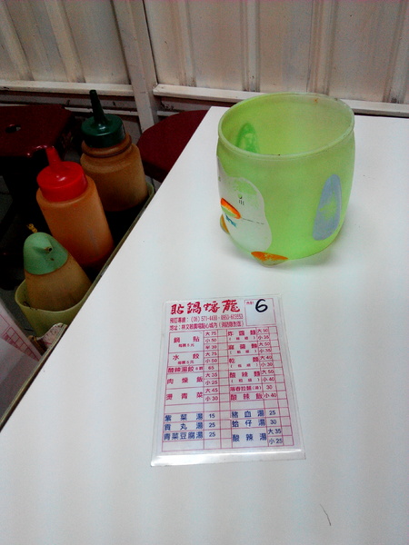 龍蟠鍋貼：【麻豆區】龍蟠鍋貼。鍋貼皮脆餡多，輕輕一咬就肉汁四溢的在地美食