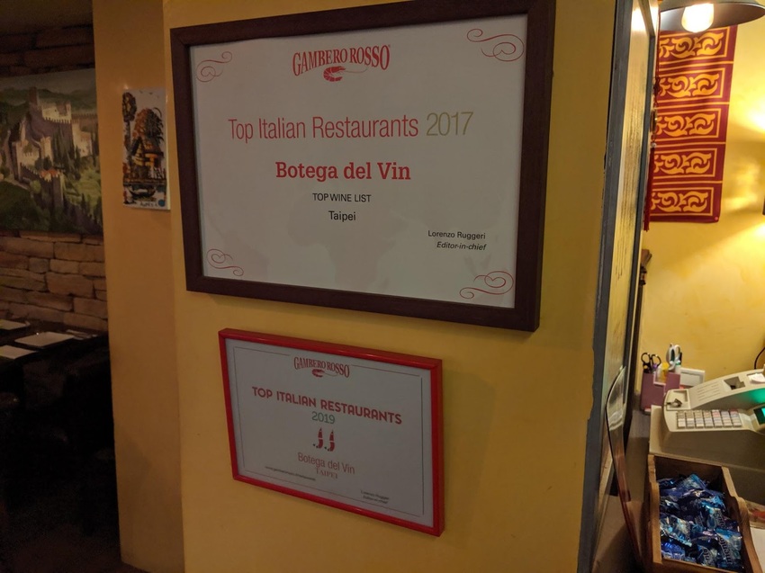 Botega del Vin 裝潢 擺設