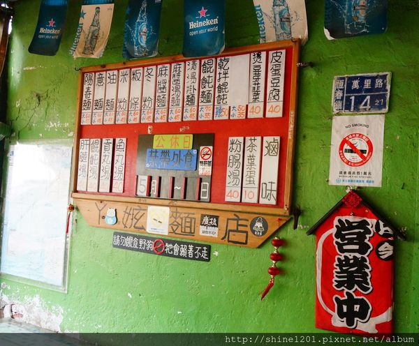 【墾丁海景美食】萬里桐阿嬤麵店,給你最好的海景,異國般的美麗秘境 【墾丁海景美食】萬里桐阿嬤麵店,給你最好的海景,異國般的美麗秘境