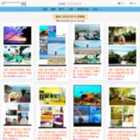 香香公主趴趴GO的旅遊牆 香香公主趴趴GO的旅遊牆