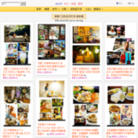 香香公主趴趴GO的美食牆 香香公主趴趴GO的美食牆