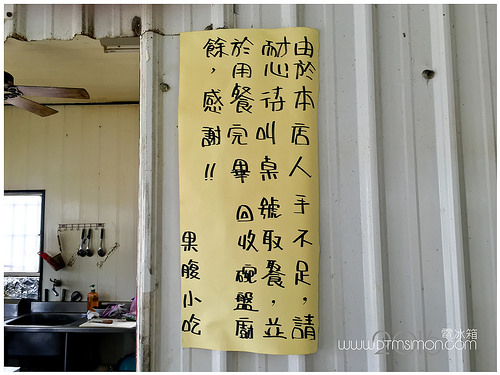 果腹小吃08.jpg 果腹小吃08.jpg