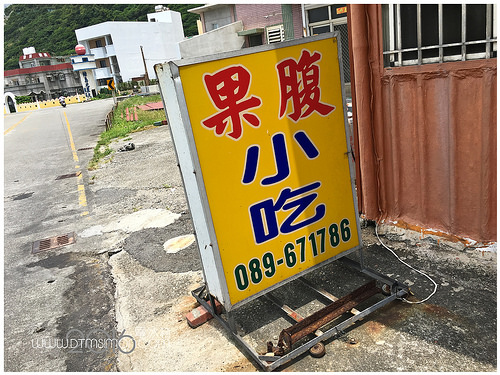 果腹小吃01.jpg 果腹小吃01.jpg