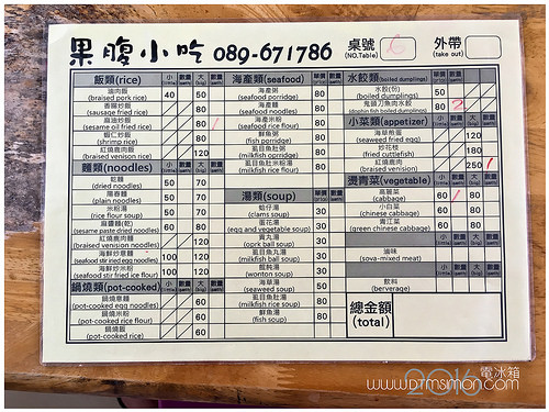 果腹小吃11.jpg 果腹小吃11.jpg