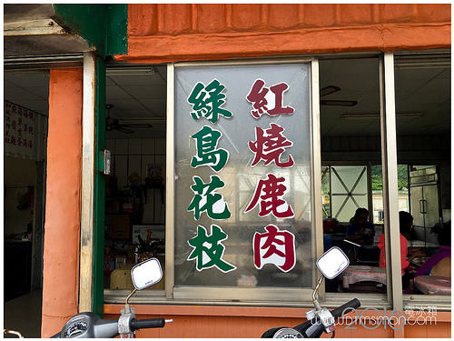 果腹小吃04.jpg 果腹小吃04.jpg