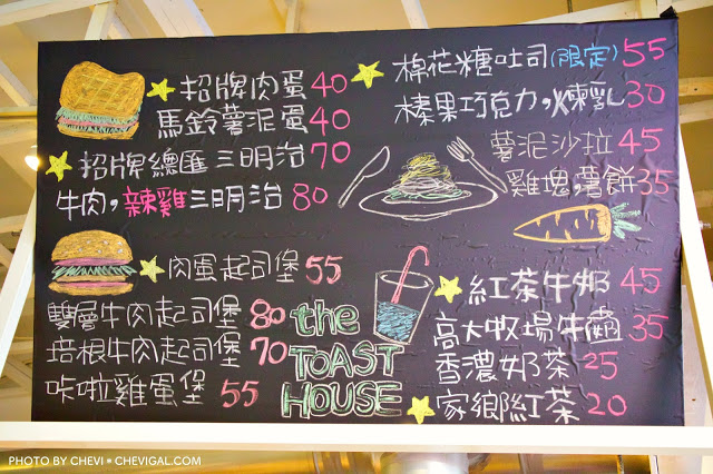 逢甲商圈│多士號＊起司控不能錯過的早午餐。三明治和蛋餅都會爆漿又牽絲唷