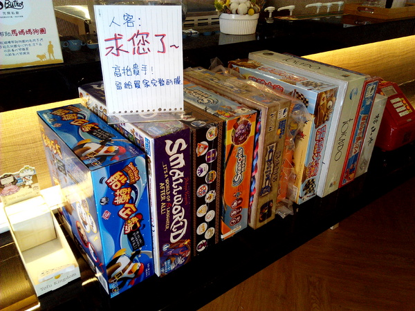 懶日子桌遊餐廳:【臺南Ω中西區】懶日子桌遊餐廳。可邊玩桌遊,邊享用餐點的休閒好去處 懶日子桌遊餐廳:【臺南Ω中西區】懶日子桌遊餐廳。可邊玩桌遊,邊享用餐點的休閒好去處