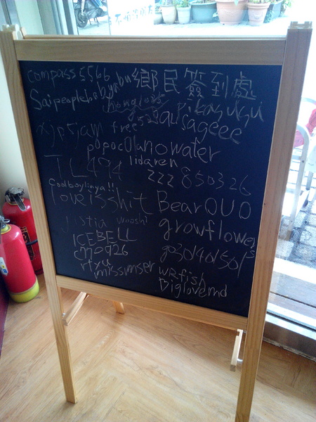 懶日子桌遊餐廳:【臺南Ω中西區】懶日子桌遊餐廳。可邊玩桌遊,邊享用餐點的休閒好去處 懶日子桌遊餐廳:【臺南Ω中西區】懶日子桌遊餐廳。可邊玩桌遊,邊享用餐點的休閒好去處