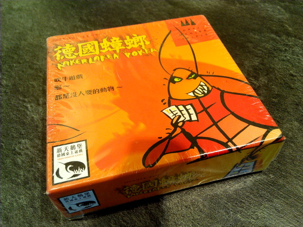 懶日子桌遊餐廳:【臺南Ω中西區】懶日子桌遊餐廳。可邊玩桌遊,邊享用餐點的休閒好去處 懶日子桌遊餐廳:【臺南Ω中西區】懶日子桌遊餐廳。可邊玩桌遊,邊享用餐點的休閒好去處