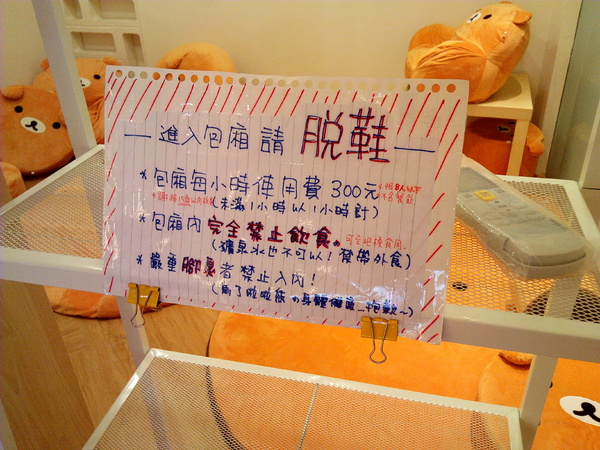 懶日子桌遊餐廳:【臺南Ω中西區】懶日子桌遊餐廳。可邊玩桌遊,邊享用餐點的休閒好去處 懶日子桌遊餐廳:【臺南Ω中西區】懶日子桌遊餐廳。可邊玩桌遊,邊享用餐點的休閒好去處