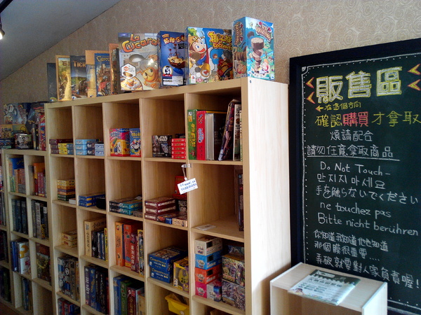 懶日子桌遊餐廳:【臺南Ω中西區】懶日子桌遊餐廳。可邊玩桌遊,邊享用餐點的休閒好去處 懶日子桌遊餐廳:【臺南Ω中西區】懶日子桌遊餐廳。可邊玩桌遊,邊享用餐點的休閒好去處