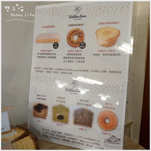 ||食記||-[台中]-窩巷(大全店)復古風-創意酒杯造型甜點-2樓隱藏版阿達古早店-食尚玩家介紹(含menu+內文圖多)