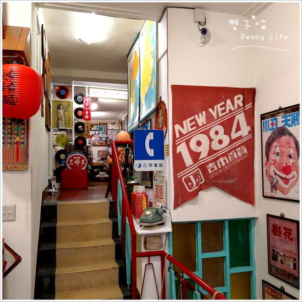 ||食記||-[台中]-窩巷(大全店)復古風-創意酒杯造型甜點-2樓隱藏版阿達古早店-食尚玩家介紹(含menu+內文圖多)