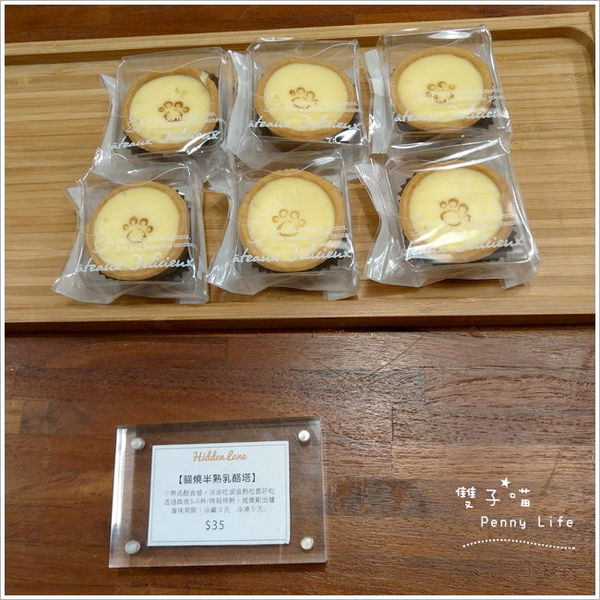 ||食記||-[台中]-窩巷(大全店)復古風-創意酒杯造型甜點-2樓隱藏版阿達古早店-食尚玩家介紹(含menu+內文圖多)