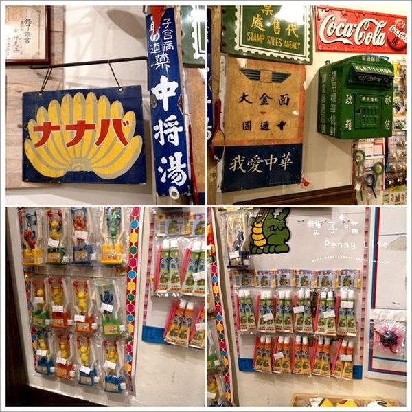 ||食記||-[台中]-窩巷(大全店)復古風-創意酒杯造型甜點-2樓隱藏版阿達古早店-食尚玩家介紹(含menu+內文圖多)