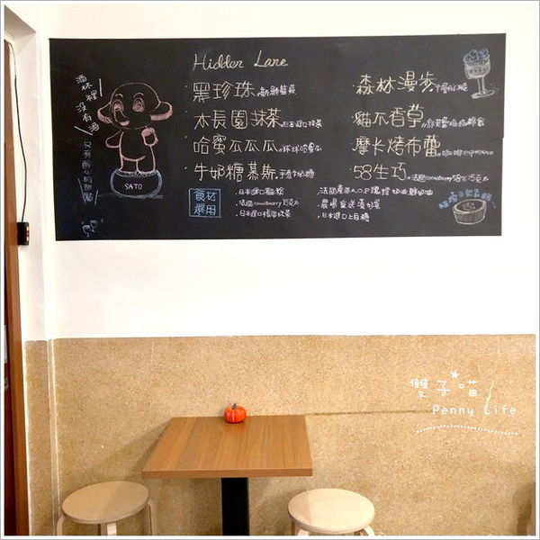 ||食記||-[台中]-窩巷(大全店)復古風-創意酒杯造型甜點-2樓隱藏版阿達古早店-食尚玩家介紹(含menu+內文圖多)