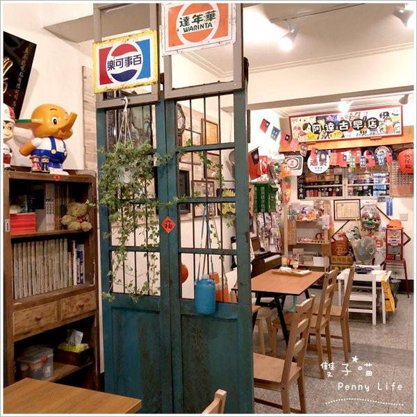 ||食記||-[台中]-窩巷(大全店)復古風-創意酒杯造型甜點-2樓隱藏版阿達古早店-食尚玩家介紹(含menu+內文圖多)