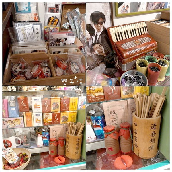 ||食記||-[台中]-窩巷(大全店)復古風-創意酒杯造型甜點-2樓隱藏版阿達古早店-食尚玩家介紹(含menu+內文圖多)