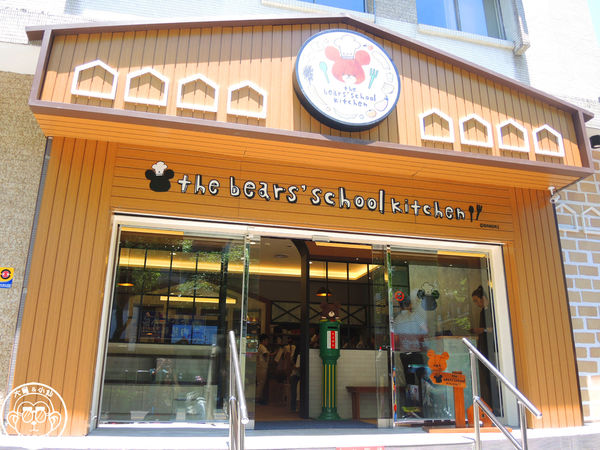 小熊學校快樂廚房 The Bears' School Kitchen：呷飽祙【台北松山･小熊學校快樂廚房 The Bears' School Kitchen】文末抽獎活動