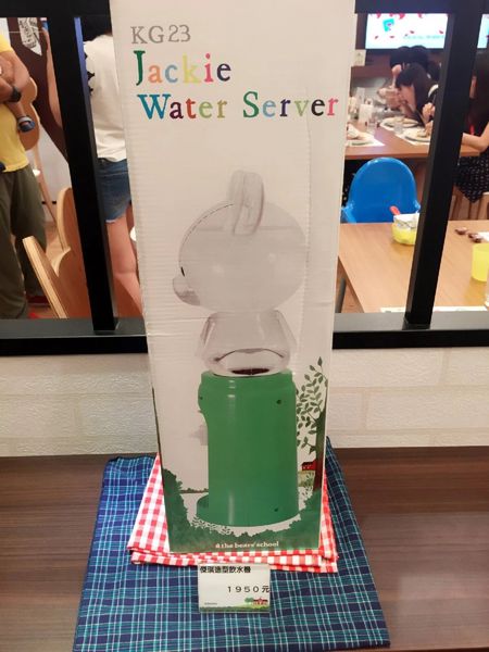 IMG_20160719_225422_196