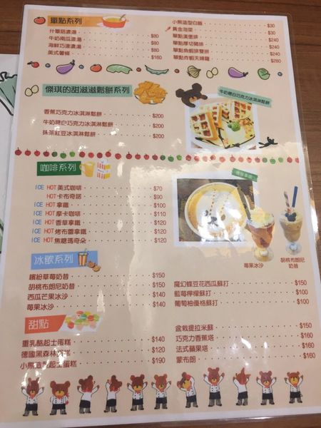 IMG_20160719_225003_347