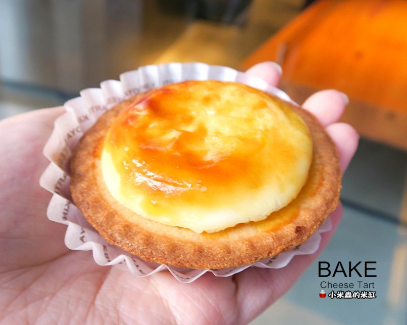 【捷運中山站】BAKE CHEESE TART~爆漿起司塔，難以抵擋的美味~♥