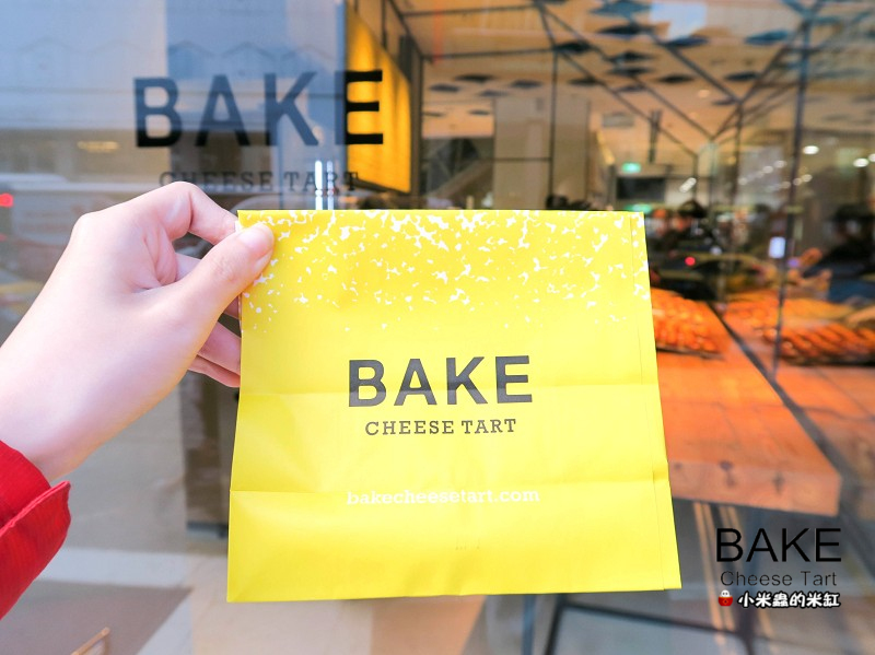 【捷運中山站】BAKE CHEESE TART~爆漿起司塔，難以抵擋的美味~♥