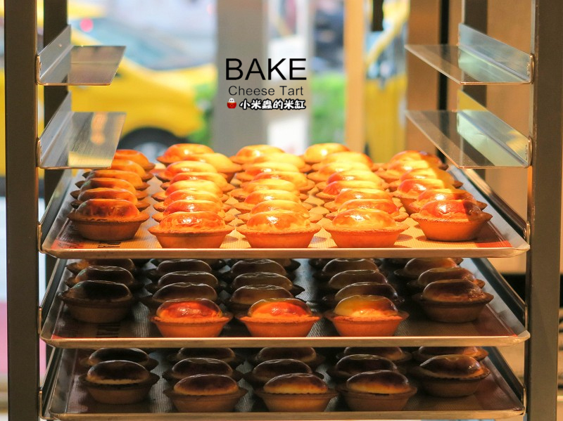 【捷運中山站】BAKE CHEESE TART~爆漿起司塔，難以抵擋的美味~♥